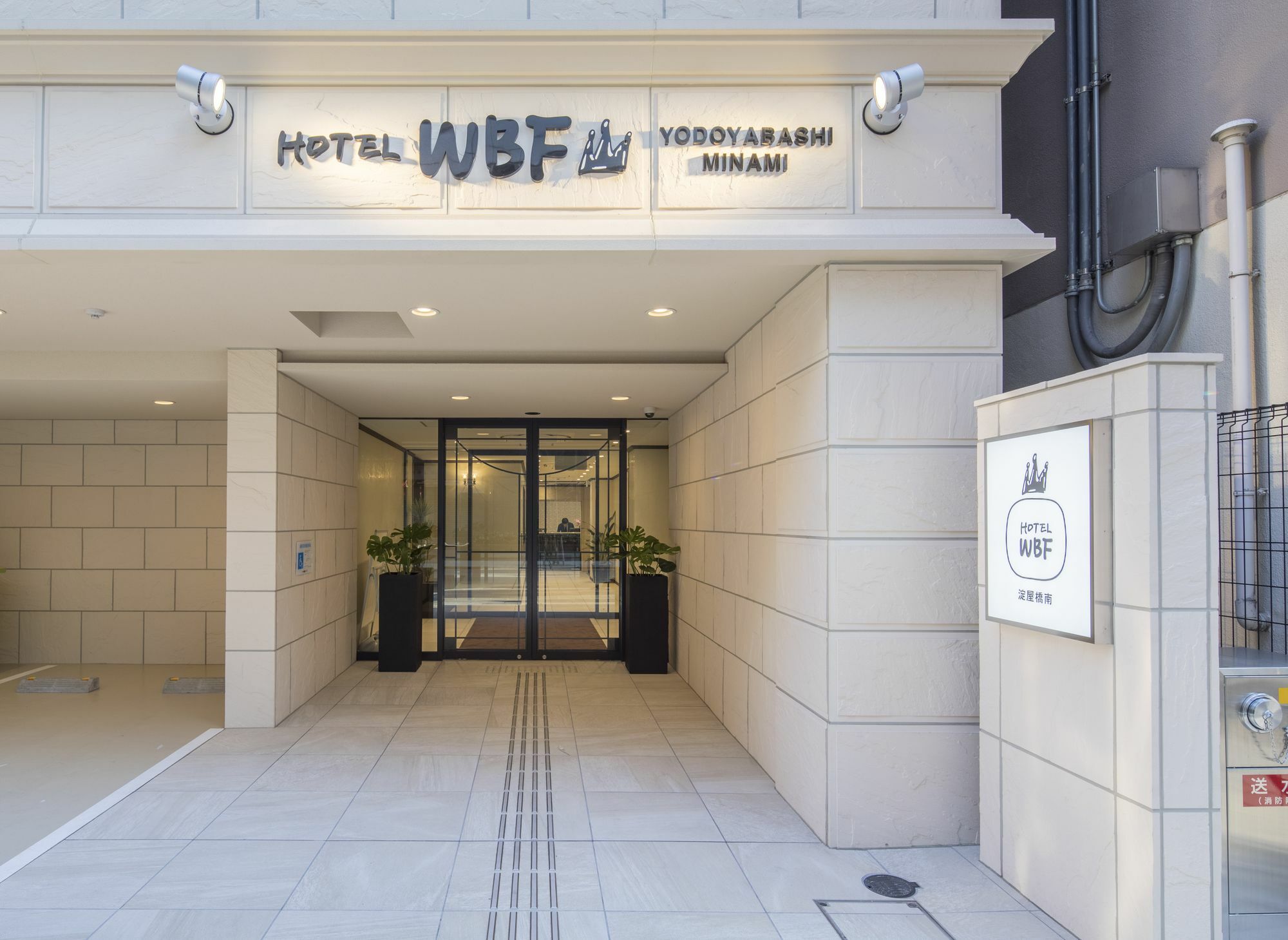 Hotel Wbf Yodoyabashi Minami Οσάκα Εξωτερικό φωτογραφία